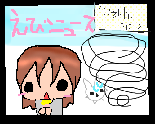 絵をクリックしてコメントをどうぞ