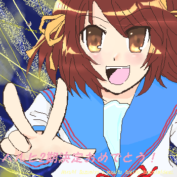 絵をクリックしてコメントをどうぞ