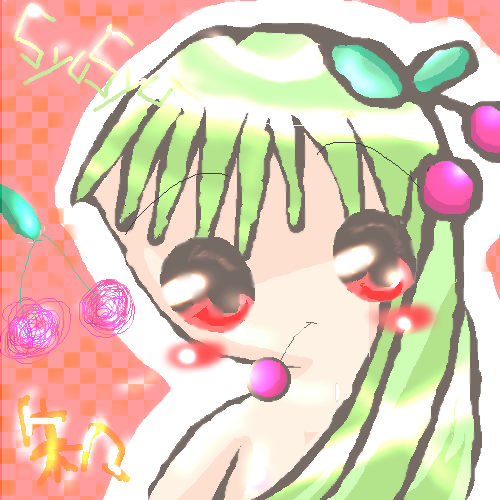 絵をクリックしてコメントをどうぞ