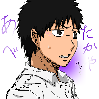 絵をクリックしてコメントをどうぞ