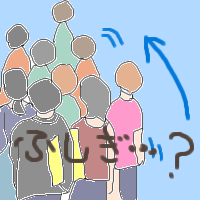 絵をクリックしてコメントをどうぞ