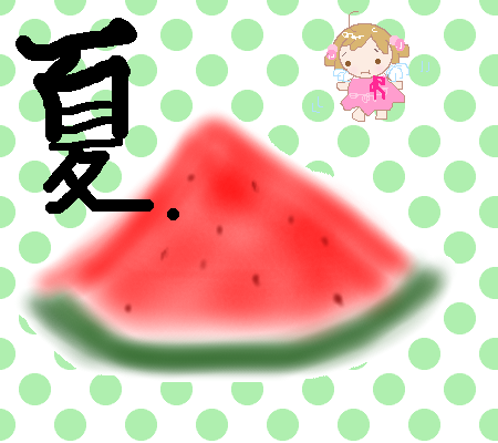 絵をクリックしてコメントをどうぞ