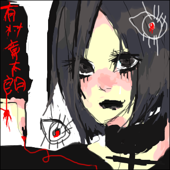 絵をクリックしてコメントをどうぞ