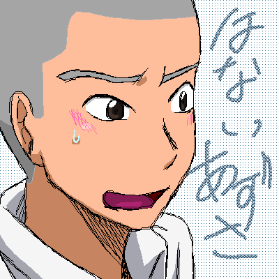 絵をクリックしてコメントをどうぞ