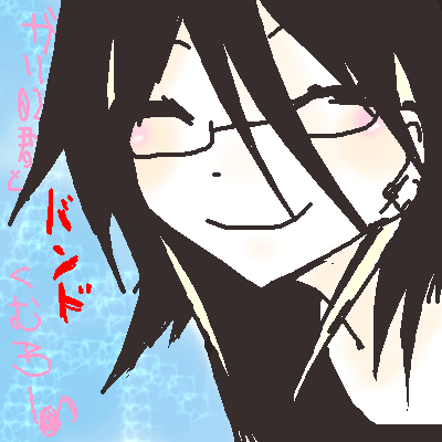 絵をクリックしてコメントをどうぞ