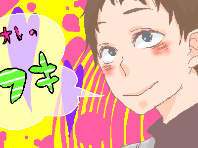 絵をクリックしてコメントをどうぞ