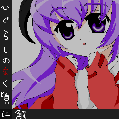 絵をクリックしてコメントをどうぞ