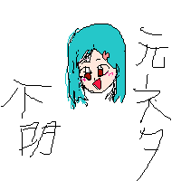 絵をクリックしてコメントをどうぞ