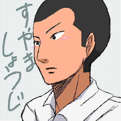 絵をクリックしてコメントをどうぞ