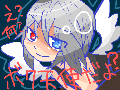 絵をクリックしてコメントをどうぞ