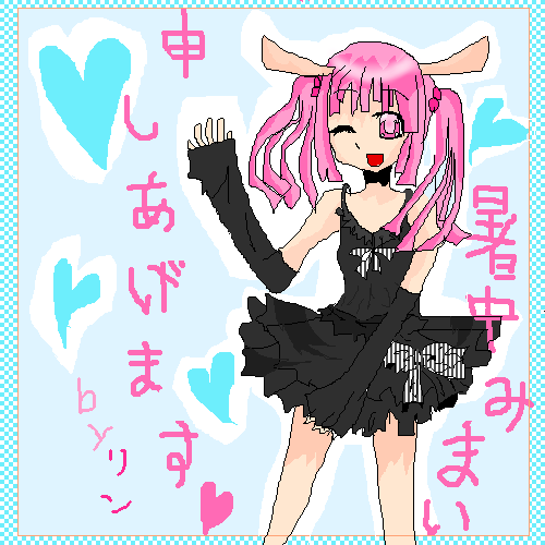 絵をクリックしてコメントをどうぞ