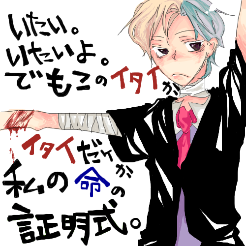 絵をクリックしてコメントをどうぞ
