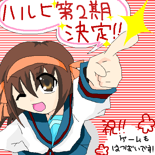 絵をクリックしてコメントをどうぞ