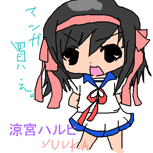 絵をクリックしてコメントをどうぞ