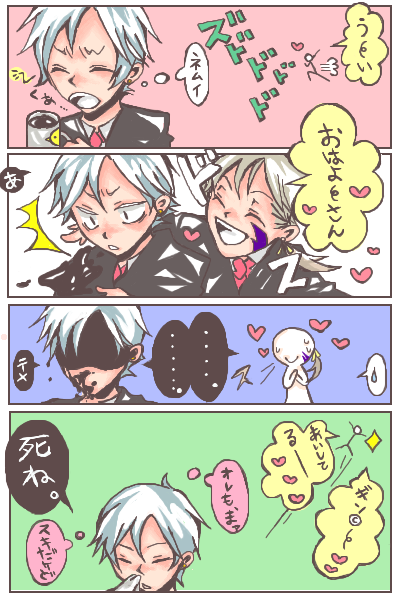 絵をクリックしてコメントをどうぞ