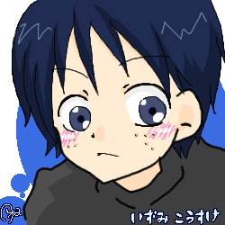 絵をクリックしてコメントをどうぞ