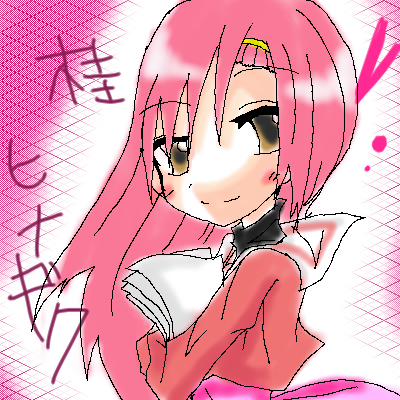 絵をクリックしてコメントをどうぞ