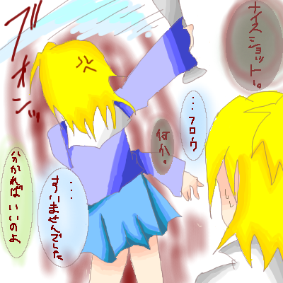 絵をクリックしてコメントをどうぞ
