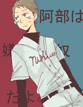 絵をクリックしてコメントをどうぞ