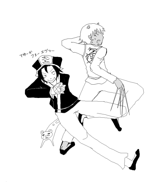 絵をクリックしてコメントをどうぞ