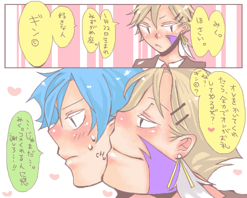絵をクリックしてコメントをどうぞ