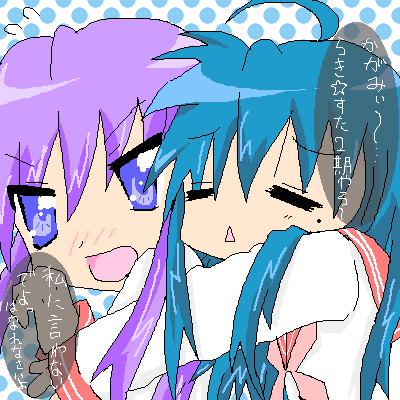 絵をクリックしてコメントをどうぞ