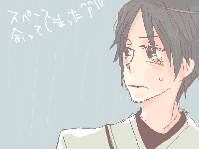 絵をクリックしてコメントをどうぞ