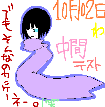 絵をクリックしてコメントをどうぞ