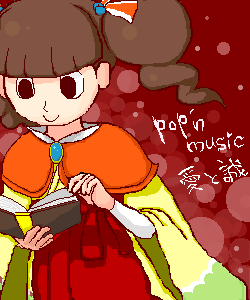 絵をクリックしてコメントをどうぞ