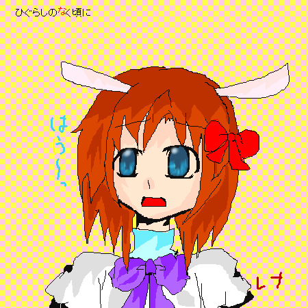 絵をクリックしてコメントをどうぞ