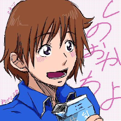 絵をクリックしてコメントをどうぞ