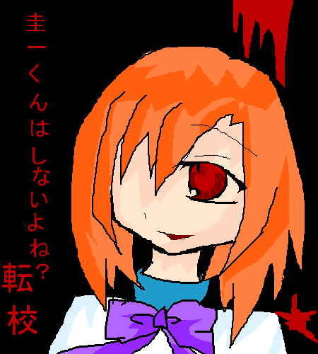 絵をクリックしてコメントをどうぞ