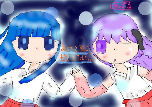 絵をクリックしてコメントをどうぞ