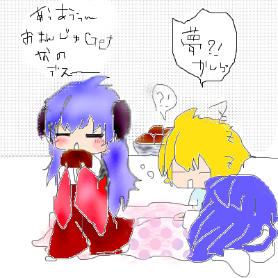 絵をクリックしてコメントをどうぞ