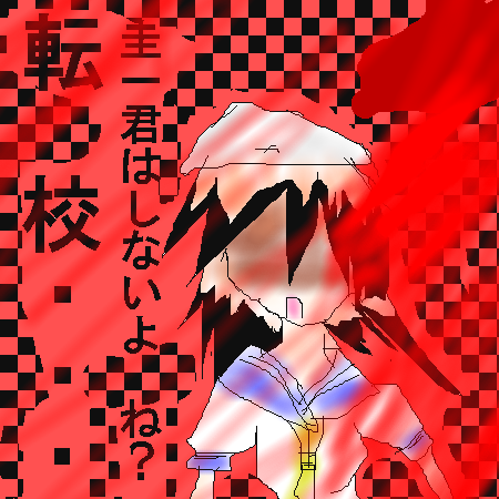 絵をクリックしてコメントをどうぞ