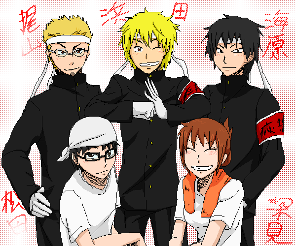 絵をクリックしてコメントをどうぞ