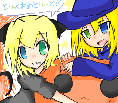 絵をクリックしてコメントをどうぞ