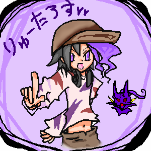 絵をクリックしてコメントをどうぞ