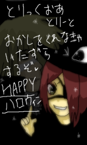 絵をクリックしてコメントをどうぞ