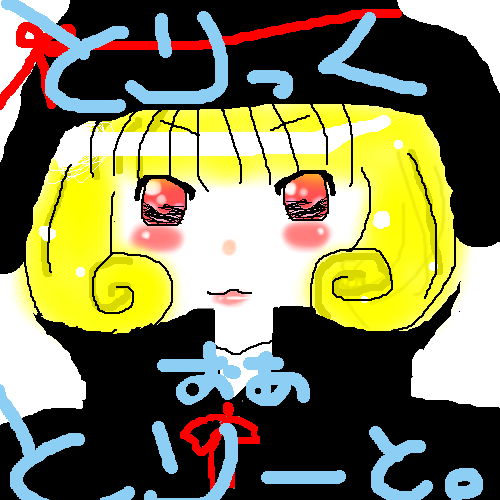 絵をクリックしてコメントをどうぞ