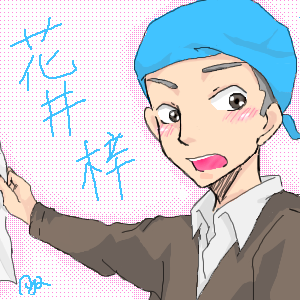 絵をクリックしてコメントをどうぞ