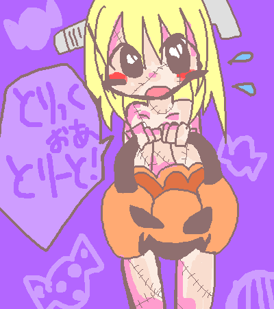 絵をクリックしてコメントをどうぞ