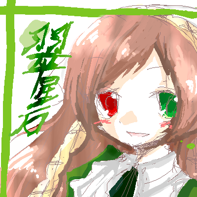 絵をクリックしてコメントをどうぞ