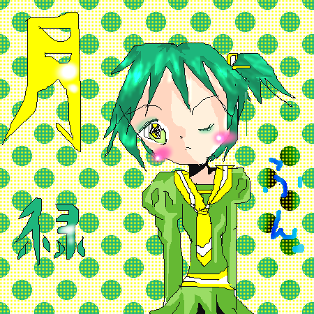 絵をクリックしてコメントをどうぞ