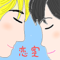 絵をクリックしてコメントをどうぞ