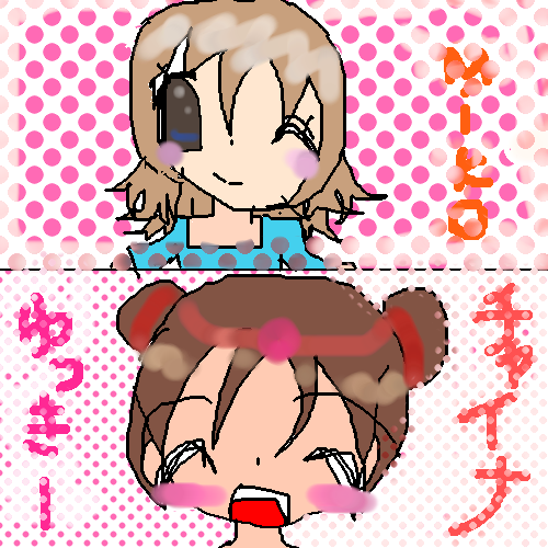 絵をクリックしてコメントをどうぞ