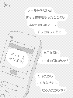 絵をクリックしてコメントをどうぞ