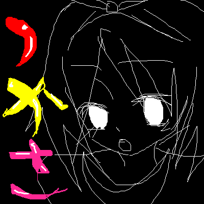 絵をクリックしてコメントをどうぞ