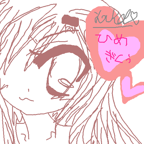 絵をクリックしてコメントをどうぞ