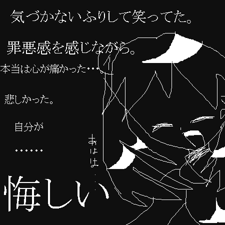 絵をクリックしてコメントをどうぞ